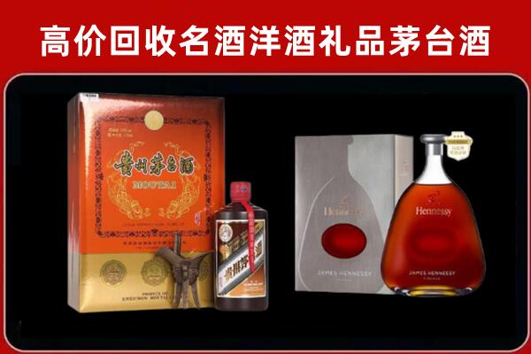 连云港赣榆区回收轩尼诗