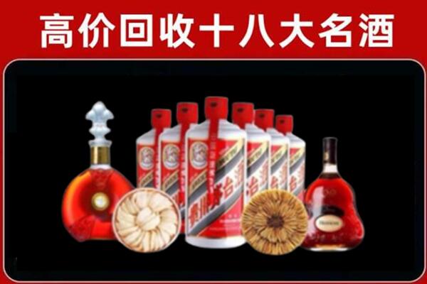 连云港赣榆区回收名酒店