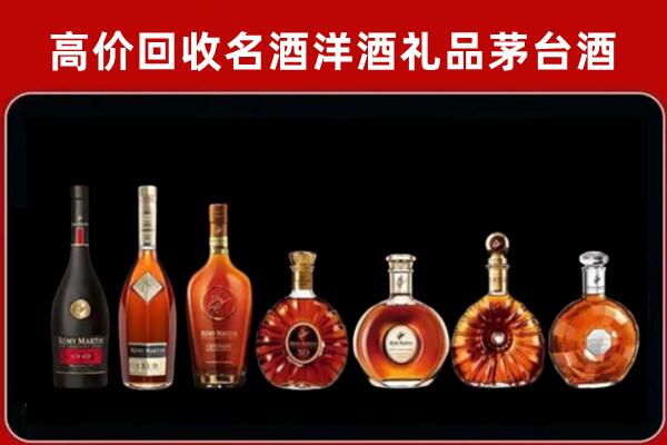 连云港赣榆区回收拉菲红酒