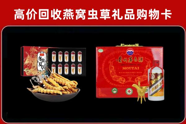 连云港赣榆区回收15年茅台酒